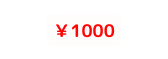 1000